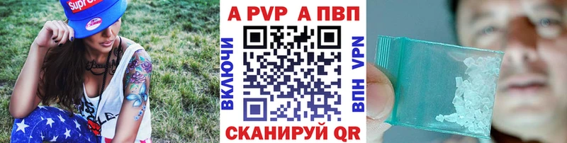 цена   Андреаполь  А ПВП мука 