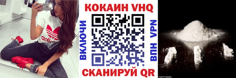 COCAIN VHQ  Андреаполь 