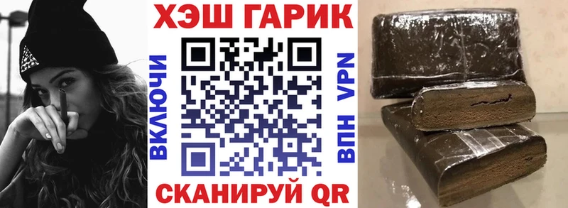 где купить наркотик  Андреаполь  ГАШ убойный 