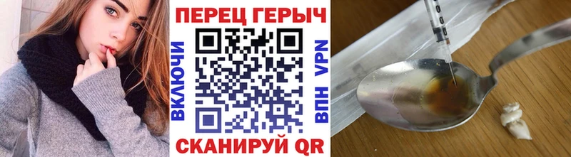 ГЕРОИН хмурый  Андреаполь 