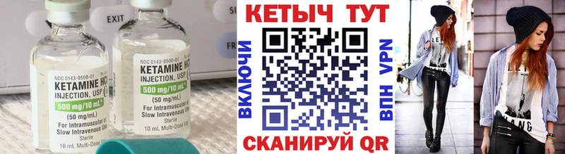 Кетамин ketamine  дарнет шоп  Андреаполь 