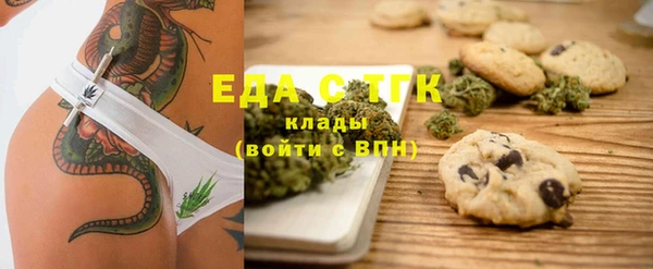 мефедрон мука Алексеевка