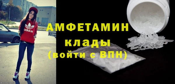 мефедрон мука Алексеевка