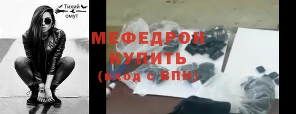 мефедрон мука Алексеевка