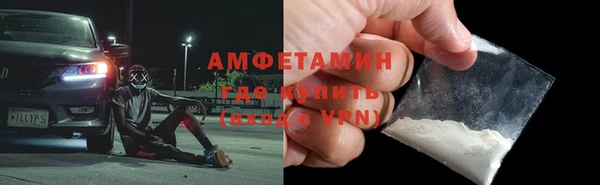 эйфоретик Алексин