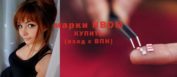 эйфоретик Алексин