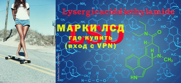 эйфоретик Алексин