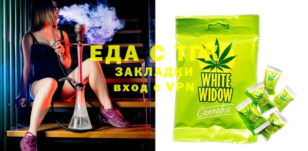 мефедрон мука Алексеевка