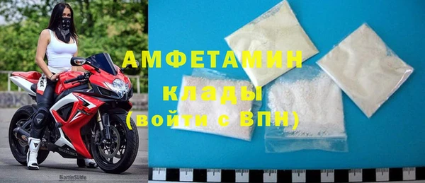 мефедрон мука Алексеевка