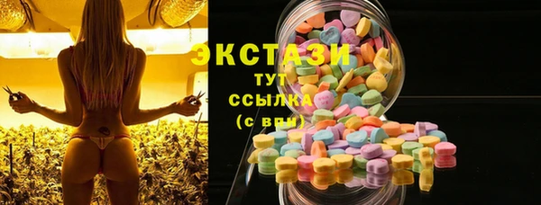 эйфоретик Алексин