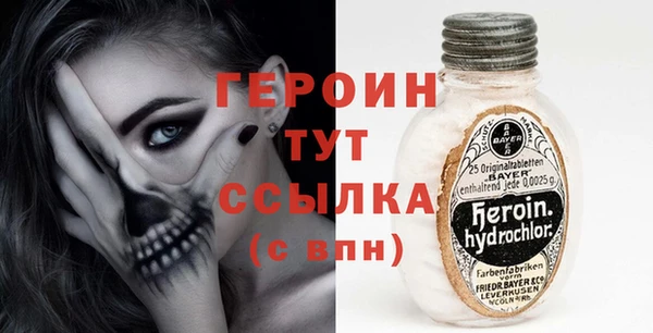 эйфоретик Алексин