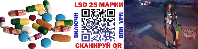 LSD-25 экстази ecstasy  hydra ССЫЛКА  Андреаполь 