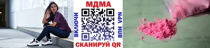 МДМА кристаллы  цены   Андреаполь 