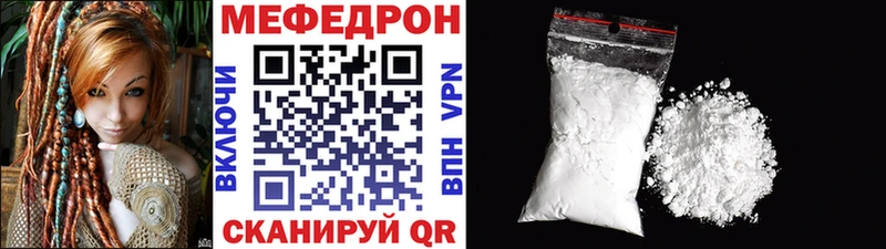МЯУ-МЯУ 4 MMC  цена наркотик  Андреаполь 