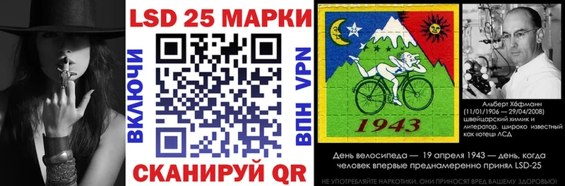Марки NBOMe 1500мкг  Андреаполь 