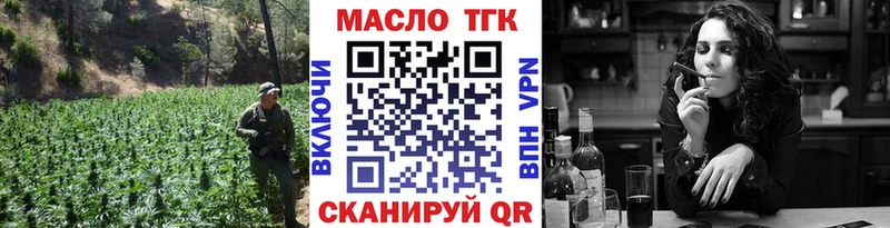 Дистиллят ТГК вейп с тгк  где продают наркотики  Андреаполь 
